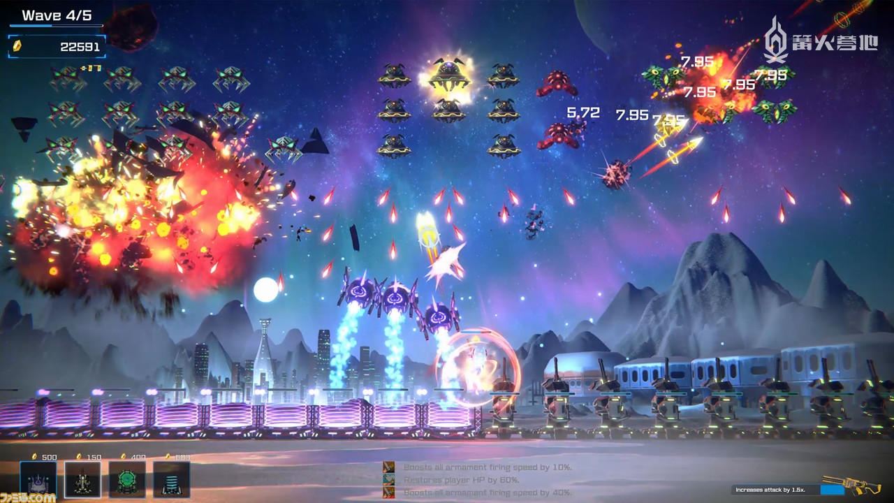 试玩版本可以体验几个关卡。敌人会从屏幕上方展开攻击，玩家角色则需要从位于屏幕下方的地面上进行迎击。虽然可以在地面上设置炮塔来增加弹幕的厚度，但更多时候是在忙于躲避敌人的子弹