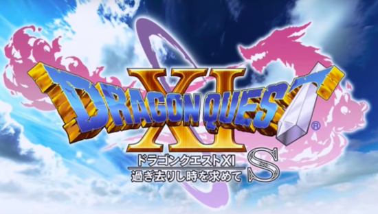 《DQ11 S》将追加「冒险书的世界」：重返历代 DQ 的舞台