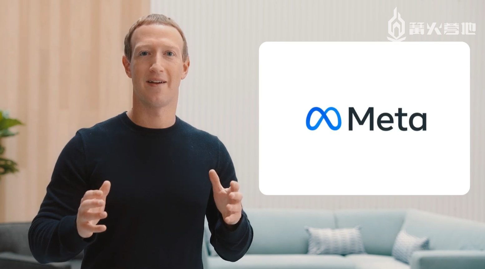 为了在「元宇宙」发展中抢占先机，Facebook 甚至改名「Meta」