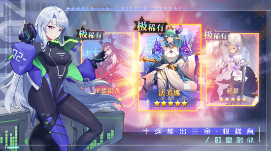 双生幻想游戏图集-篝火营地