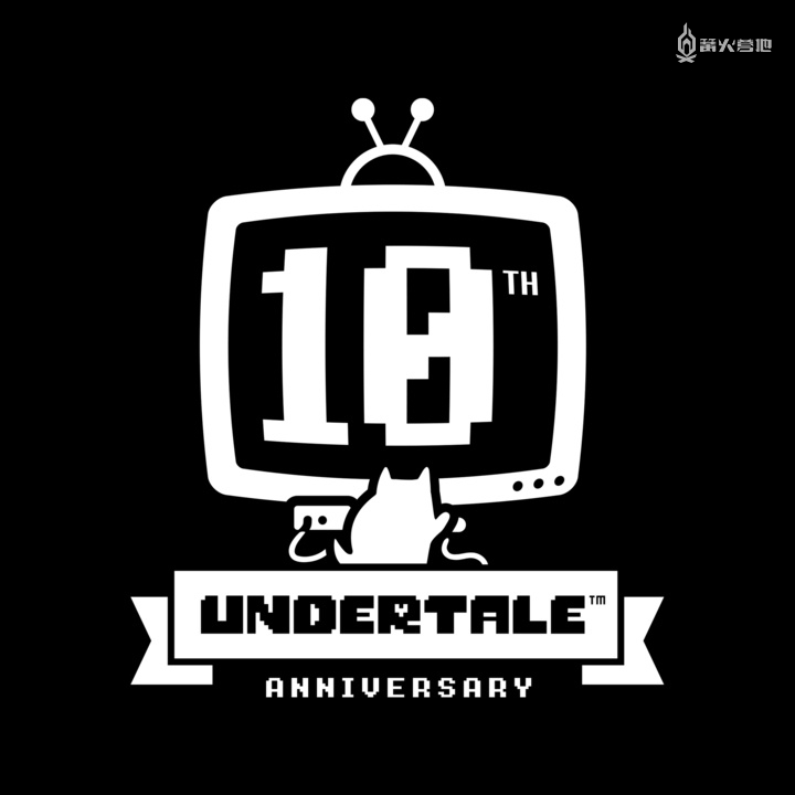 《地下传说》十周年贺图公开