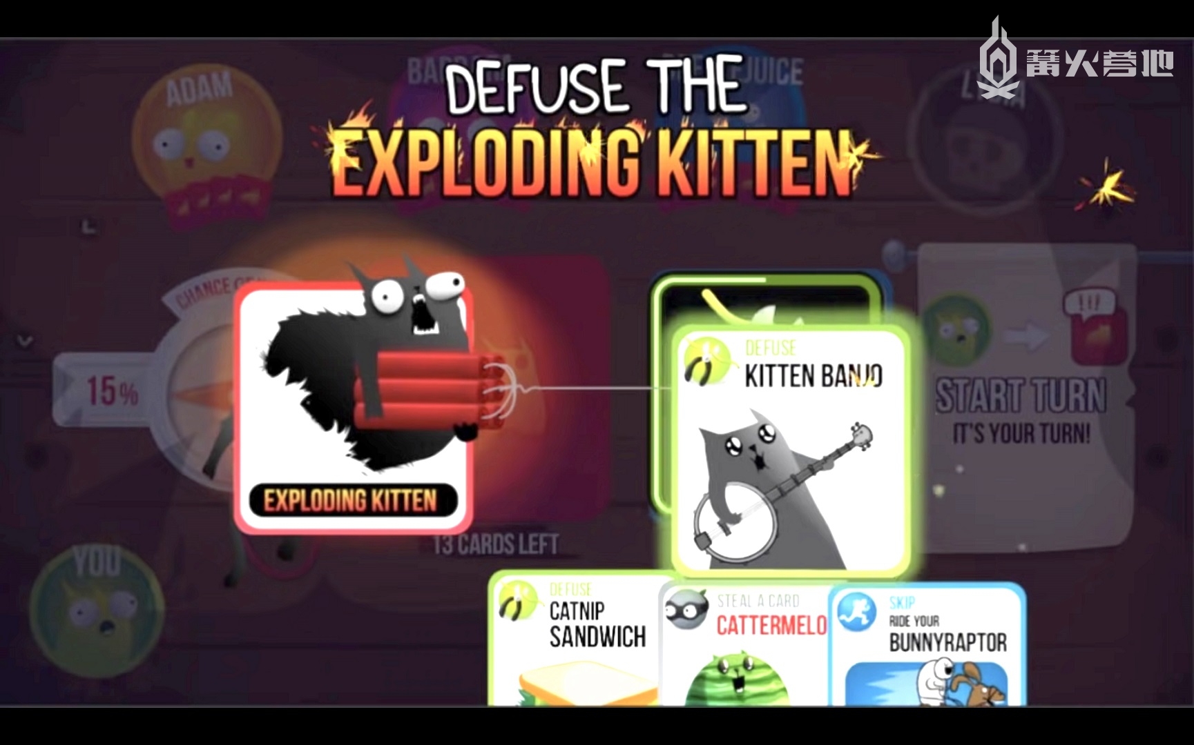 《炸弹猫咪（Exploding Kittens）》