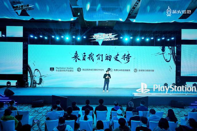 索尼互动娱乐（上海）有限公司游戏制作总监包波介绍政策