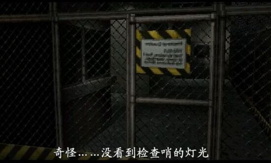 恐龙危机游戏图集-篝火营地