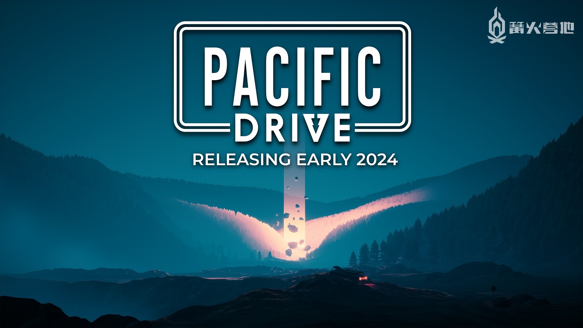驾驶生存冒险游戏《Pacific Drive》延期至 2024 年初发售