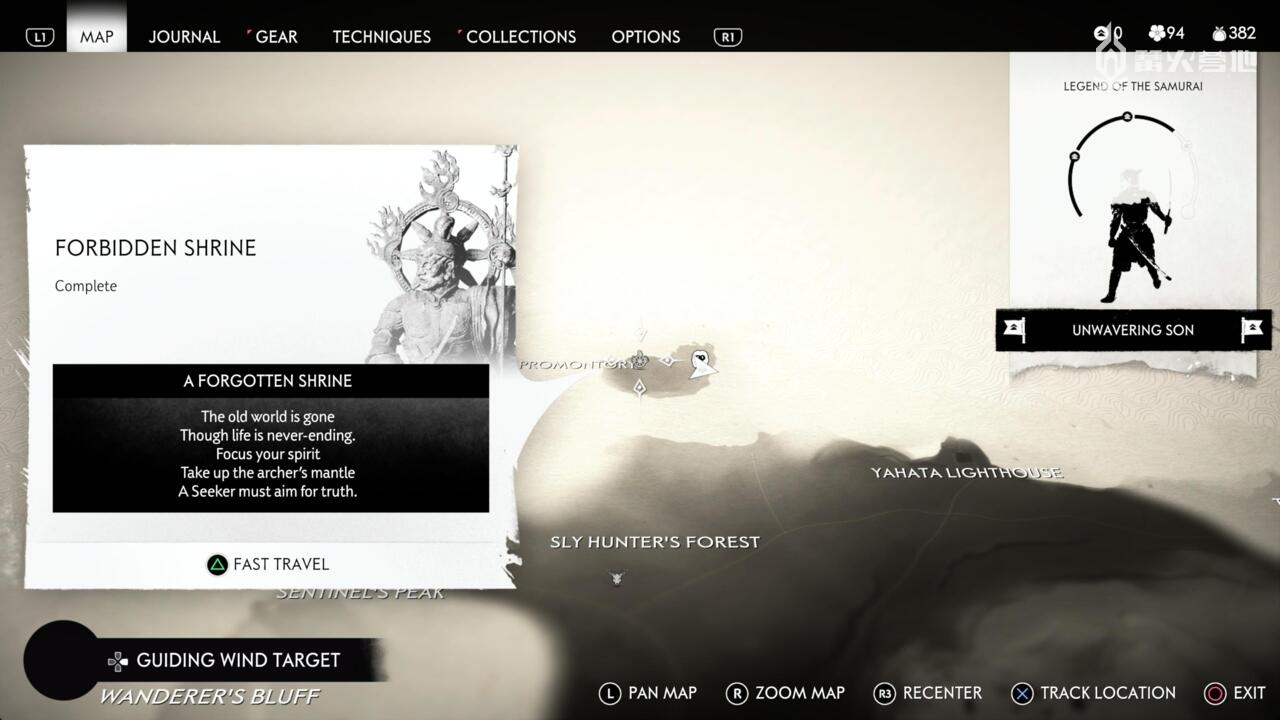 《对马岛之魂：导演剪辑版》更新加入《地平线 西之绝境》联动内容