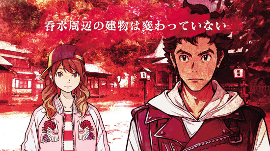 方根胶卷游戏图集-篝火营地