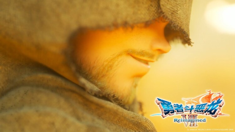 《勇者斗恶龙 7 Reimagined》续报宣传视频公开
