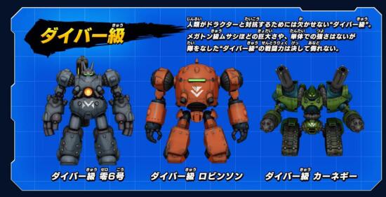 百万吨级武藏游戏图集-篝火营地