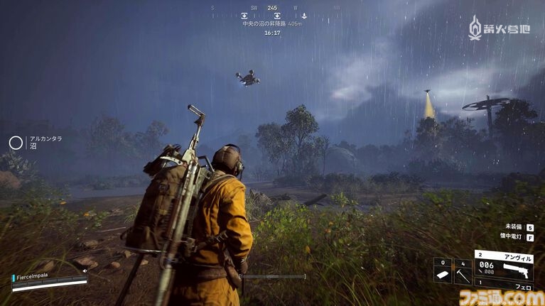 因为距离比较远所以看上去很小，但其实体型非常庞大，根本惹不起