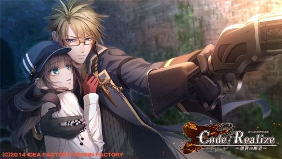 Code Realize 创世的姫君游戏图集-篝火营地