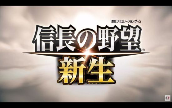 信长之野望：新生游戏图集-篝火营地