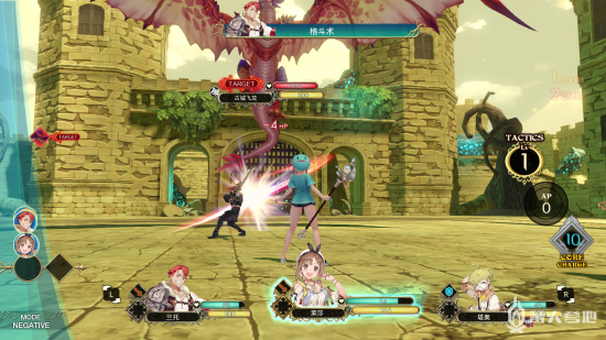 《莱莎的炼金工房》流程攻略 焦急的少年