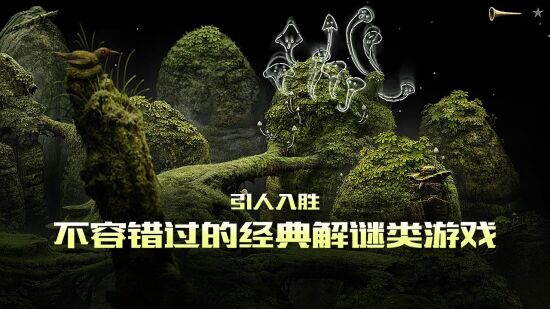 银河历险记3游戏图集-篝火营地