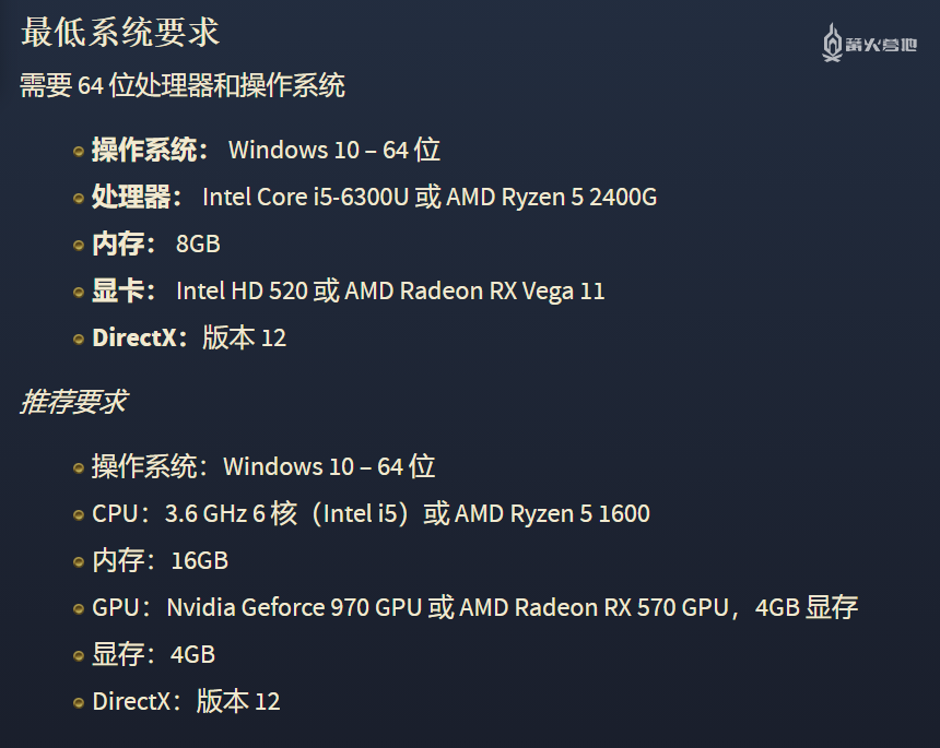 《帝国时代 4》压力测试将于明日凌晨开启，所有玩家均可免费参与