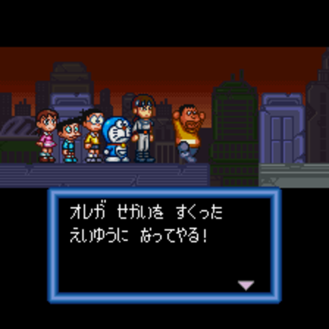 哆啦A梦 3游戏图集