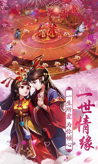 魔法仙灵游戏图集-篝火营地