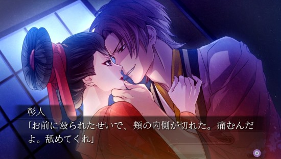 吉原彼岸花:久远的契约