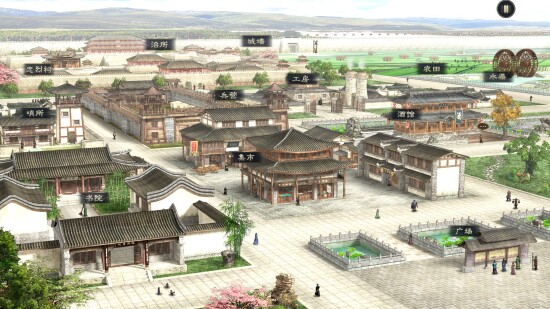 三国志汉末霸业游戏图集-篝火营地