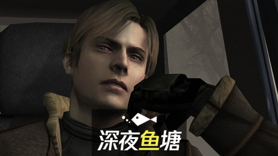 深夜鱼塘｜倒数不是《生化危机 4 重制版》，有点小遗憾
