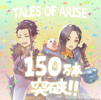 《破晓传说》出货量与数字版全球出货量超过 150 万份