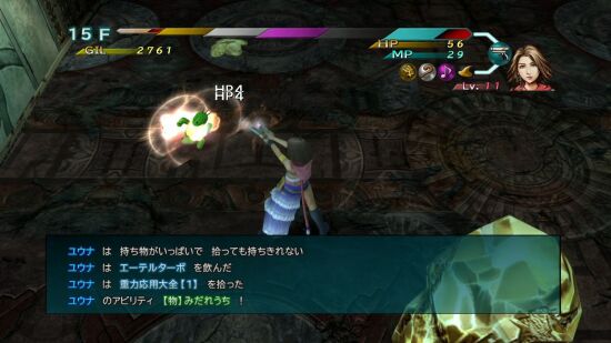 最终幻想10-2 高清重制版游戏图集-篝火营地