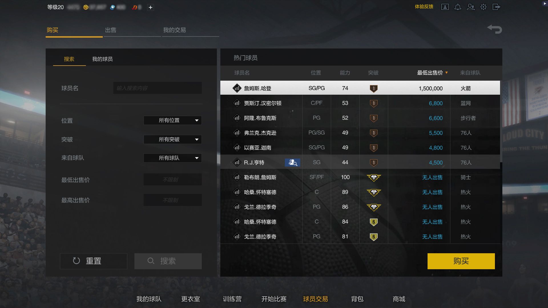 NBA2K OL2游戏图集