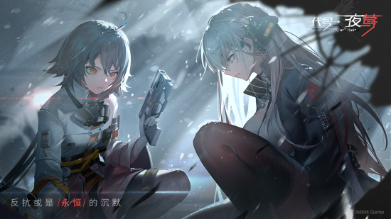 代号：夜莺游戏图集-篝火营地