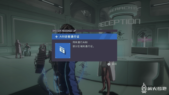 《异界锁链》File05「宽容」流程主线攻略