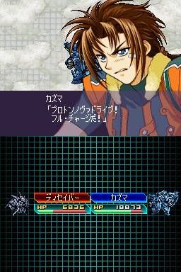 超级机器人大战 W游戏图集-篝火营地