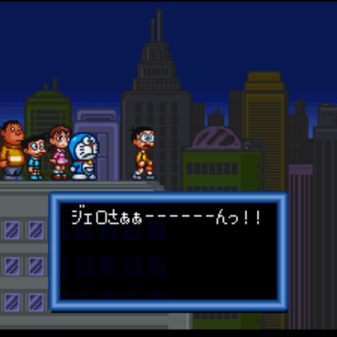 哆啦A梦 3游戏图集