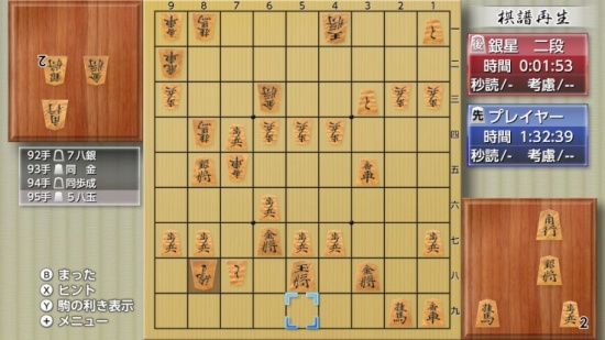 银星将棋 强天怒斗风雷神游戏图集-篝火营地