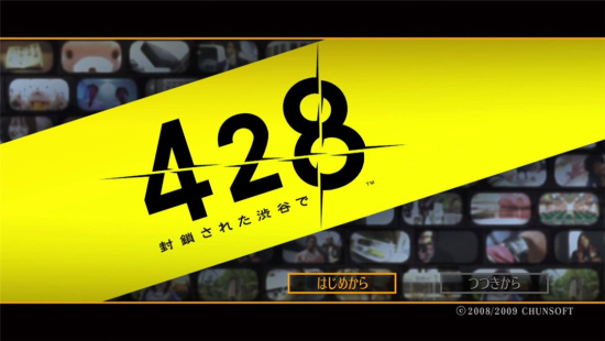 428：被封锁的涉谷游戏图集-篝火营地