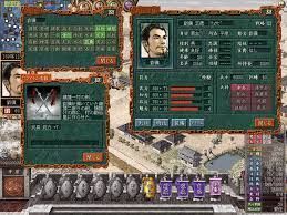 三国志7游戏图集-篝火营地