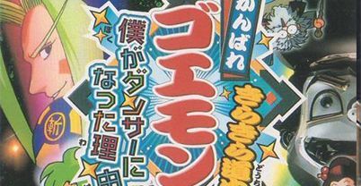 大盗伍佑卫门 4