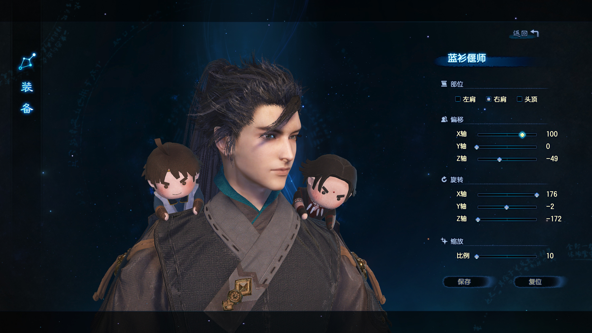 《古剑奇谭三》
WeGame版今日上线
