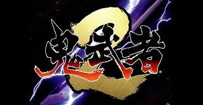 鬼武者 2