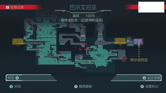 《密特罗德 生存恐惧》如何撞碎巴尔艾尼亚冲刺跑隐藏加速方块