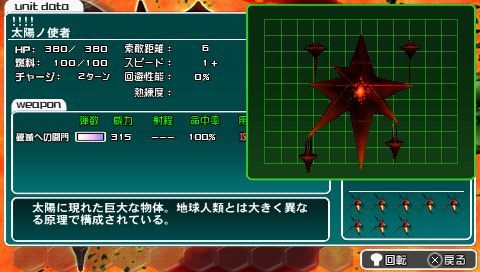 R Type 战略版 巧克力战争专题 R Type 战略版 巧克力战争攻略 评测 资讯 价格及购买下载渠道 篝火游戏库 篝火营地