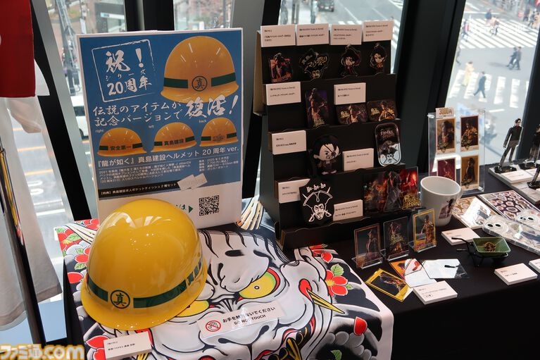 预计于 2 月 21 日起陆续发售的世嘉一番赏也展示了相应的景品。值得一提的是，这次活动上贩卖的大多数周边都能在世嘉商店中进行预购