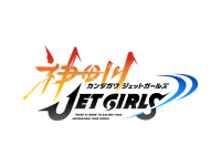 《神田川 JET GIRLS》今日发售！可操控角色 DLC 同步上市！