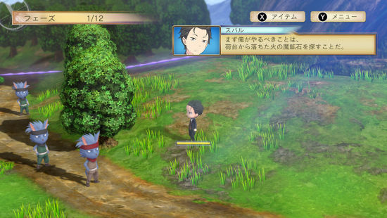 Re:从零开始的异世界生活 虚假的王选候补游戏图集-篝火营地