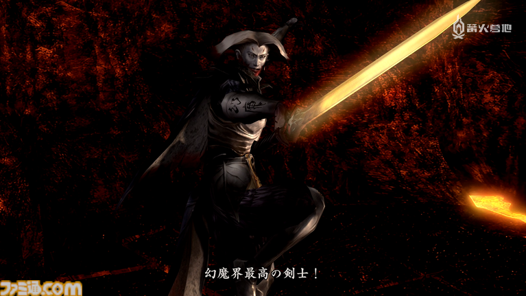 说到个性鲜明的幻魔，不得不提傲刚达泰斯，虽然是敌人但完全让人恨不起来