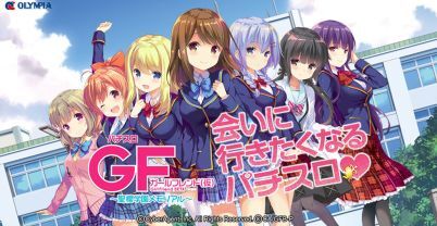 临时女友