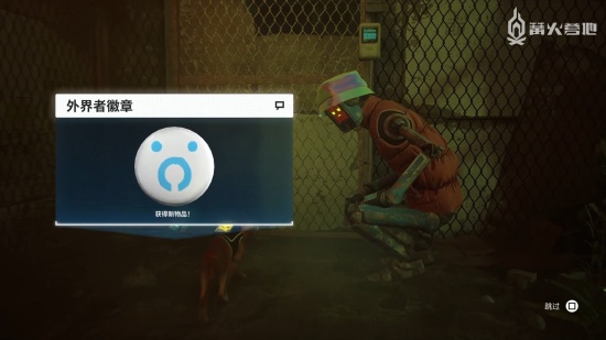 《迷失 Stray》全徽章收集图文攻略