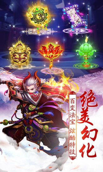 魔法仙灵游戏图集