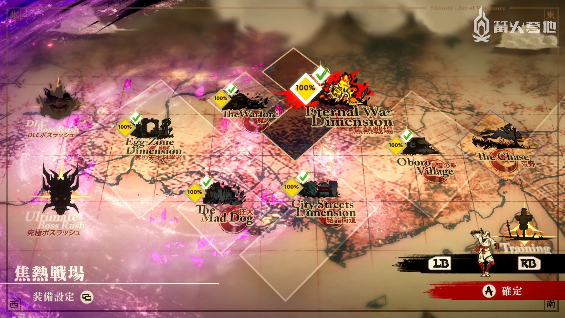 本篇进度推进到 Zone 4 即可游玩该 DLC