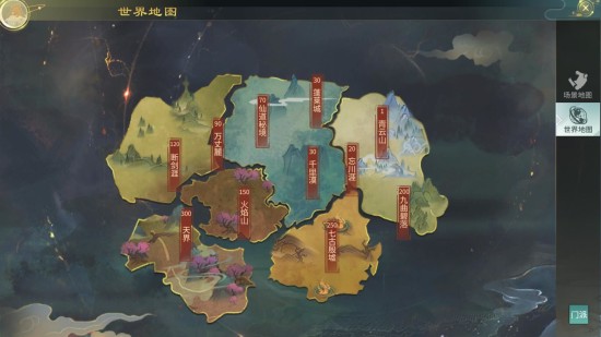 仙剑诀网络版游戏图集-篝火营地