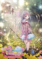 《露露亚的炼金工房：亚兰德之炼金术士 4》公布大量新图