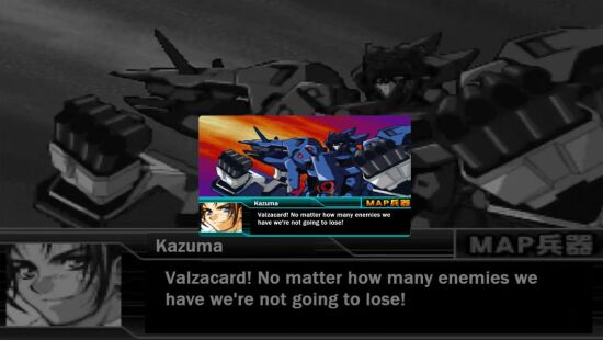 超级机器人大战 W游戏图集-篝火营地